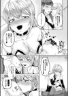 wash in lost love試し読み7ページ
