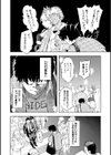 ハロー！ハーレム試し読み4ページ