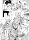 ハロー！ハーレム試し読み16ページ