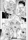 ハロー！ハーレム試し読み21ページ