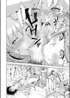 ハロー！ハーレム試し読み22ページ