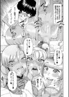 ハロー！ハーレム試し読み27ページ