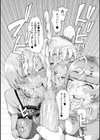 ハロー！ハーレム試し読み28ページ