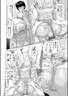 ハロー！ハーレム試し読み32ページ