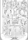 ハロー！ハーレム試し読み36ページ