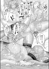 ハロー！ハーレム試し読み40ページ