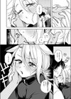 ポモドーロ・セックス試し読み4ページ