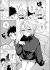 ポモドーロ・セックス試し読み5ページ