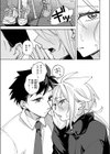 ポモドーロ・セックス試し読み9ページ