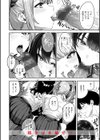ギャルとめっちゃ生ハメ中出しえっちするハナシ【単行本版】試し読み4ページ