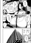 ギャルとめっちゃ生ハメ中出しえっちするハナシ【単行本版】試し読み8ページ