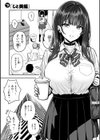 ギャルとめっちゃ生ハメ中出しえっちするハナシ【単行本版】試し読み13ページ