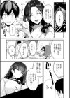 ギャルとめっちゃ生ハメ中出しえっちするハナシ【単行本版】試し読み15ページ