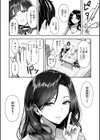 ギャルとめっちゃ生ハメ中出しえっちするハナシ【単行本版】試し読み16ページ