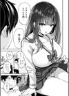 ギャルとめっちゃ生ハメ中出しえっちするハナシ【単行本版】試し読み19ページ