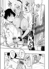 ギャルとめっちゃ生ハメ中出しえっちするハナシ【単行本版】試し読み27ページ