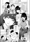 ねとられ ズリネタ娘試し読み4ページ