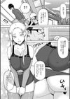 ねとられ ズリネタ娘試し読み12ページ