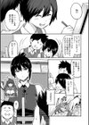 ねとられ ズリネタ娘試し読み17ページ