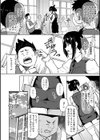 ねとられ ズリネタ娘試し読み18ページ