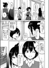 ねとられ ズリネタ娘試し読み19ページ