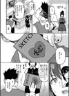 ねとられ ズリネタ娘試し読み20ページ