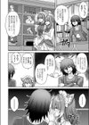 サキュバス令嬢御用達！！試し読み2ページ