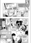 ツンな女上司は本当は甘えたい試し読み3ページ