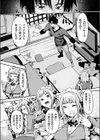メイドさんを相続したんだが出ていって欲しい試し読み4ページ