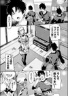 メイドさんを相続したんだが出ていって欲しい試し読み8ページ