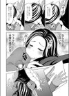冬のあくま試し読み6ページ