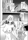 肉の病試し読み4ページ