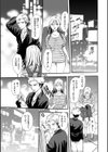 肉の病試し読み5ページ