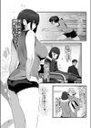 陸上部エースのウラの顔！？ 〜非モテな俺が憧れのあの子に童貞もらわれちゃった話。〜試し読み6ページ