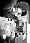 陸上部エースのウラの顔！？ 〜非モテな俺が憧れのあの子に童貞もらわれちゃった話。〜試し読み9ページ