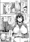 僕を狩るヤバい穴乙女試し読み3ページ