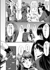 僕を狩るヤバい穴乙女試し読み6ページ