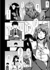 僕を狩るヤバい穴乙女試し読み10ページ