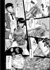 僕を狩るヤバい穴乙女試し読み16ページ