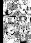 僕を狩るヤバい穴乙女試し読み20ページ