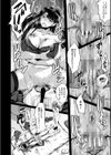 僕を狩るヤバい穴乙女試し読み22ページ