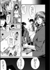 僕を狩るヤバい穴乙女試し読み27ページ