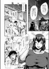 僕を狩るヤバい穴乙女試し読み28ページ