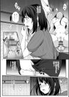 みるくのオナサポちゃんねる♪試し読み10ページ