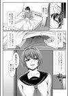 みるくのオナサポちゃんねる♪試し読み12ページ