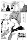 みるくのオナサポちゃんねる♪試し読み19ページ