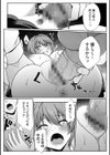 みるくのオナサポちゃんねる♪試し読み21ページ
