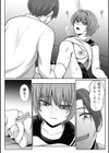みるくのオナサポちゃんねる♪試し読み22ページ