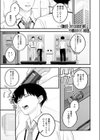 …（not）because of romance only（単話）試し読み1ページ