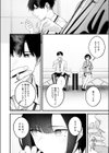 …（not）because of romance only（単話）試し読み8ページ